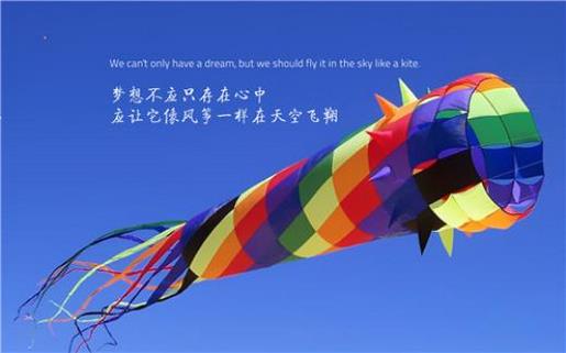 八个字 奋斗励志短语