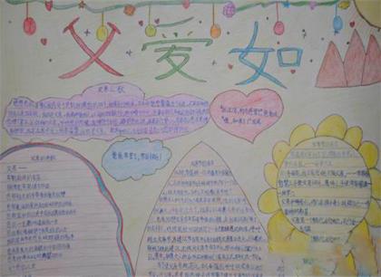 说说励志短语人生感悟带图片 经典感悟人生励志
