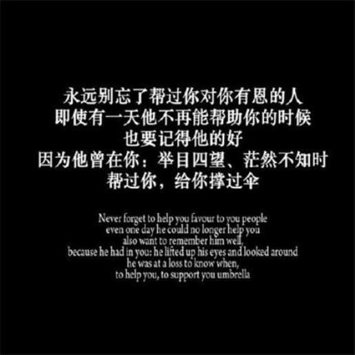 说说励志短语人生感悟带图片 经典感悟人生励志