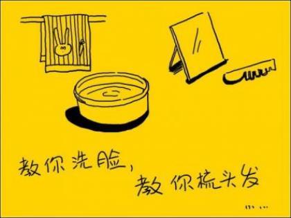 微信朋友圈励志个性说说心情短语 个性签名设计