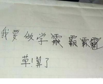 励志短语正能量霸气 工作励志说说心情短语