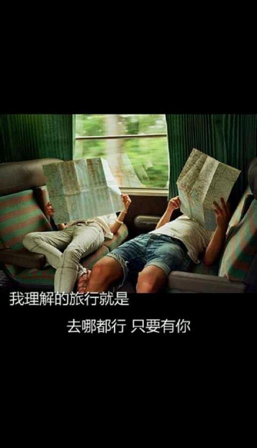 对生活最好的回应就是快乐