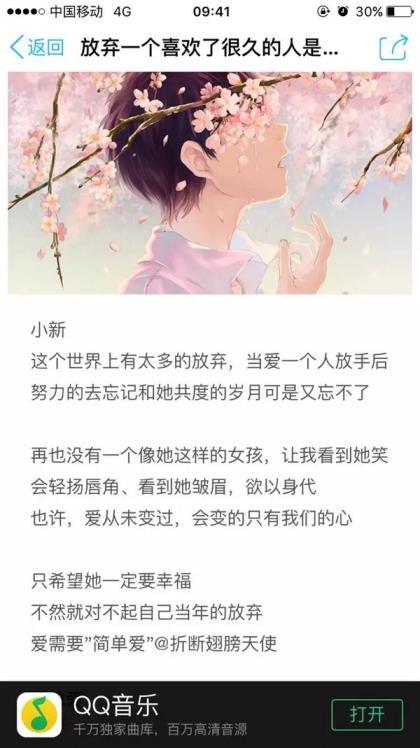 个性说说霸气高冷说说 未曾失败的人也未曾成功