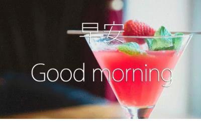 家长教师节祝福语名句