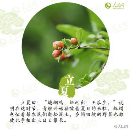 教师节祝福语100字 家长对教师节寄语