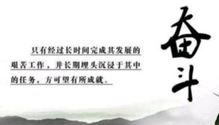 伤感励志心情句子