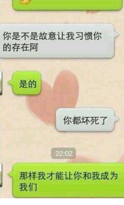 男人感情语录心痛的句子