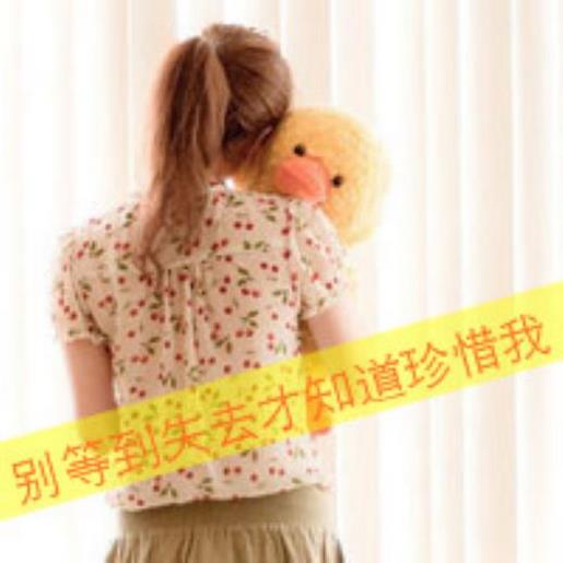 如果感动不了你我就放空我自己 是我薄你死生不