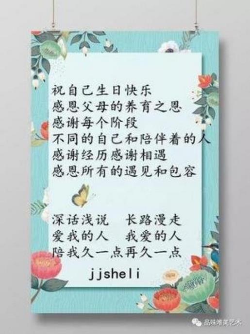 好的说说句子 突然清醒的说说