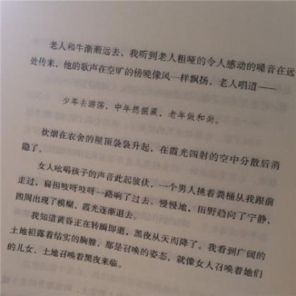 励志说说致自己带图 8字唯美励志签名