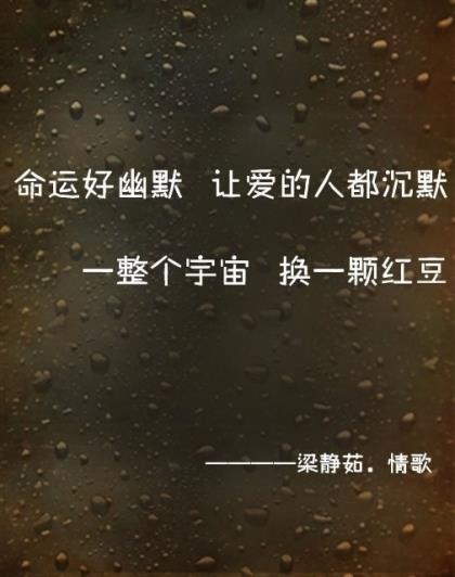 周末说说朋友圈简短 关于周末的说说