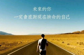 励志句子带书名