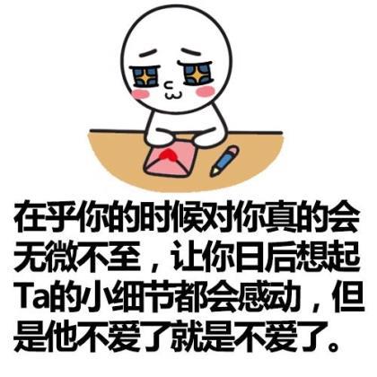 爷们的霸气励志说说 2020年发的祝福说说