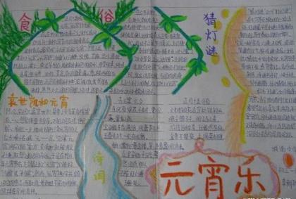 治愈心灵 触碰心灵的话语