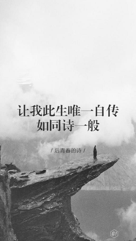 治愈心灵 触碰心灵的话语