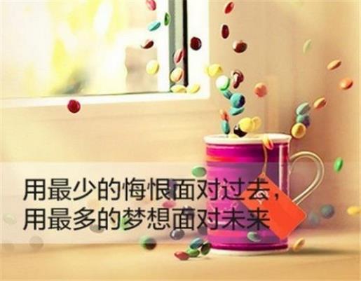 元旦情话最暖心短句