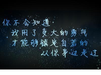 你独自哭泣在这个世界上