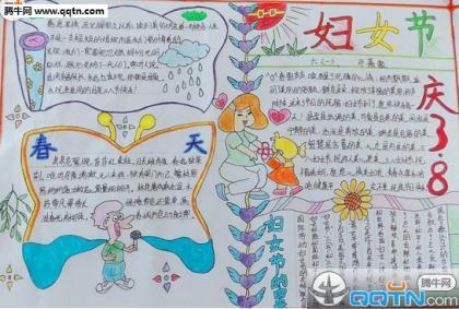 ”-让孩子们远离网络游戏