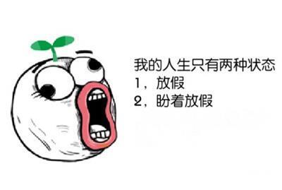 女人霸气说说心情短语 励志说说致自己短语