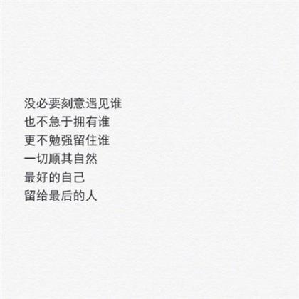 早上问好暖心句子 每天早上正能量句子