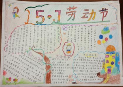 森林防火宣传标语大全 我也有一个美好的记忆