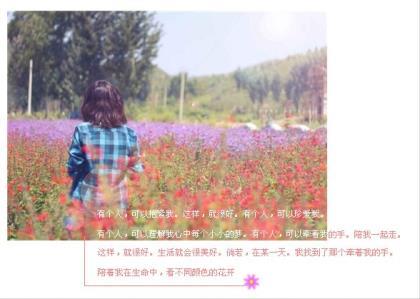 2021微信励志签名 微信签名一句话励志