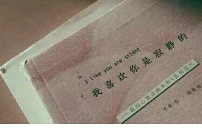 有趣的广告语和提示语
