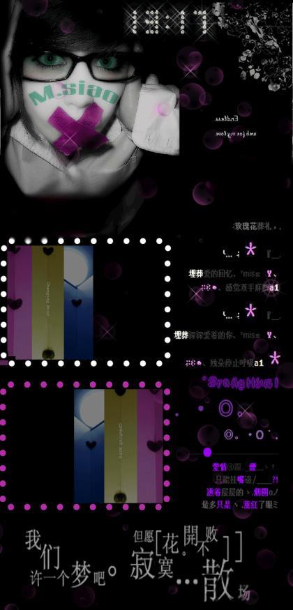 个性签名励志经典短句 励志签名简短的