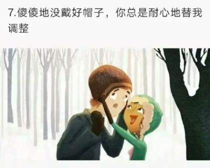 2020年跨年暖心句子 阅读和记忆-而不是阅读