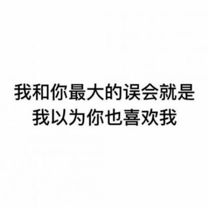 s励志短句霸气十字以内 励志语录经典短句