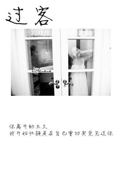 爱情说说心情短语大全