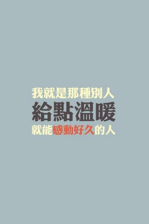 坚持的励志语句 坚持下去的励志话语