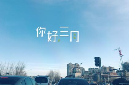 早上温馨的问候语大全 暖心的早安问候语