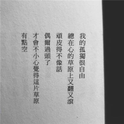 给女生表白的句子 1到100数字表白短语