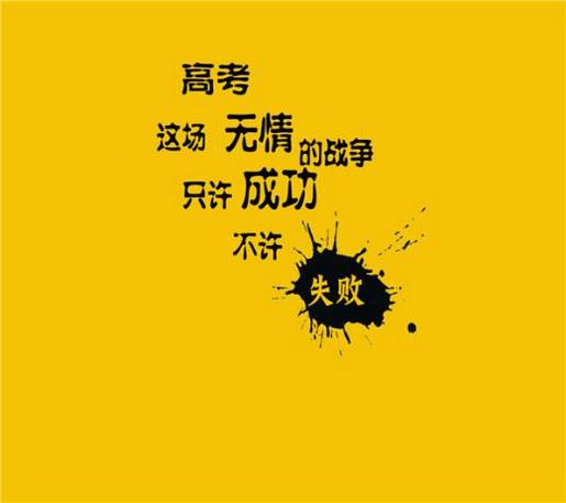 哲理的说说短语 蕴含哲理的古诗
