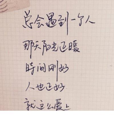 你的脸就像酒店里的旋转玻璃板