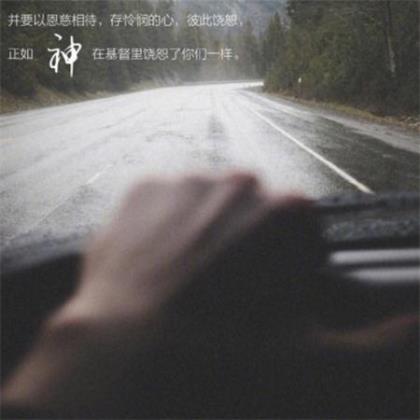 晚安心语正能量一句话 如果一天很短，但一瞬间