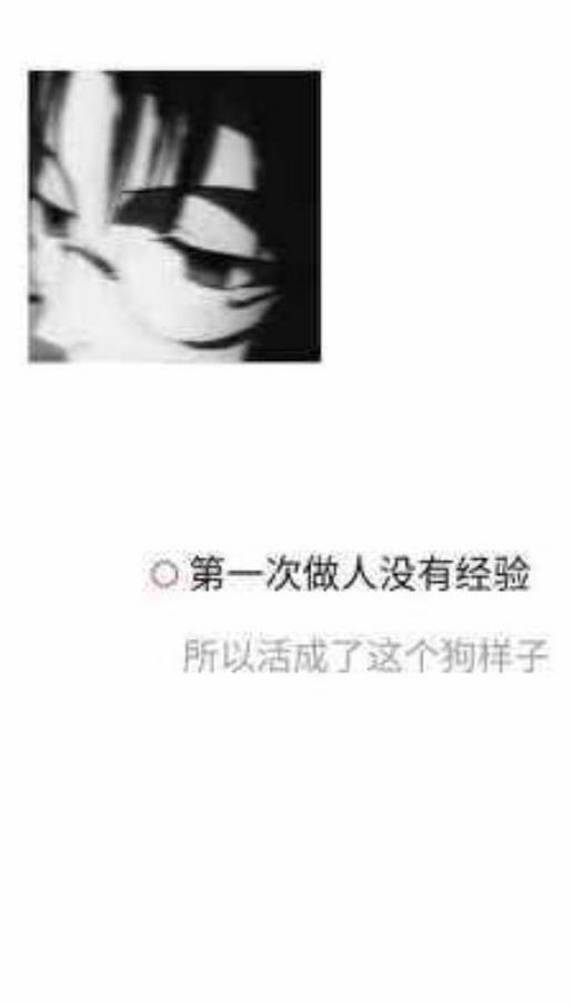很累的时候励志的句子