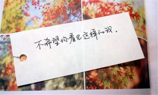 心情低落无奈句子 展望2021的正能量句子