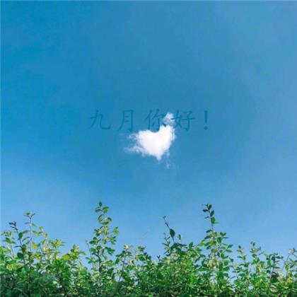 情侣之间说的浪漫话 浪漫的话