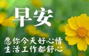 早安给自己鼓励的句子