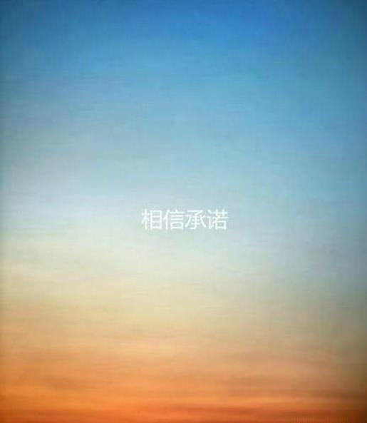 每天一句励志正能量语录 早安正能量励志分享