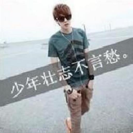 12月励志早安心语 总之，我收获了很多！