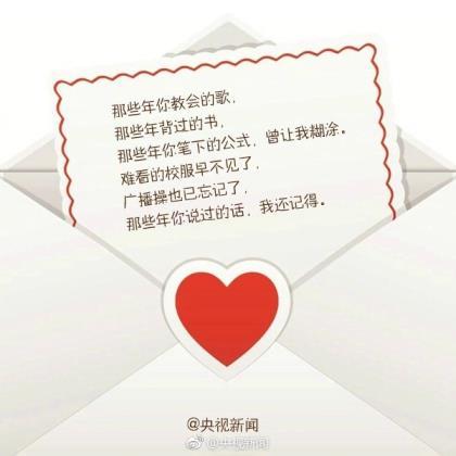 表达人已经变了的句子 形容一个人变坏的句子