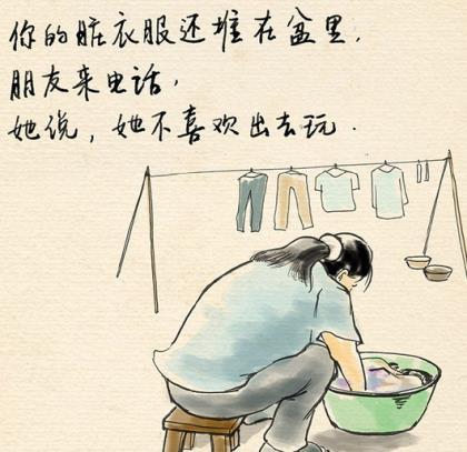 搞笑励志的话 励志说说致自己朋友圈