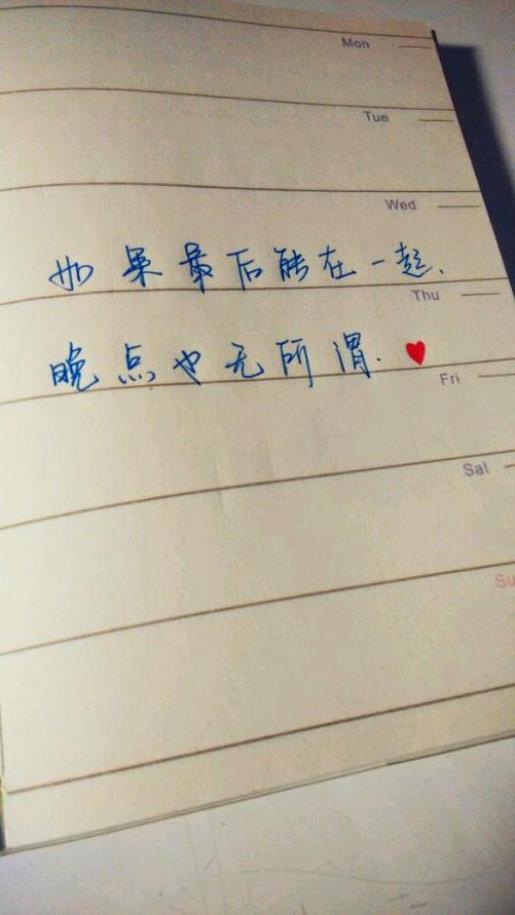 和正能量的人在一起句子经典语句 如果你想停止