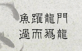 励志句子和段落