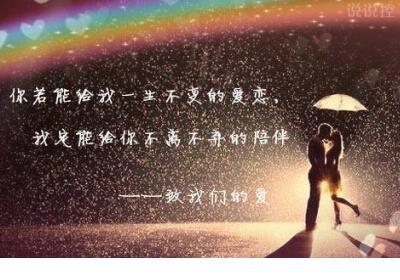 男人励志正能量说说 励志说说大全带图片