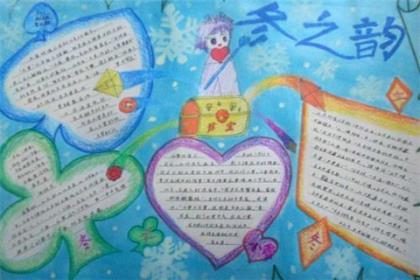 红楼梦人生哲理句子 如果你沉迷于喜剧，那就是