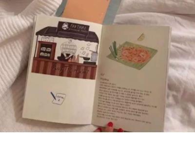 带着微笑，快乐前行